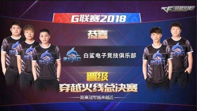 造了全场唯 造了全场唯