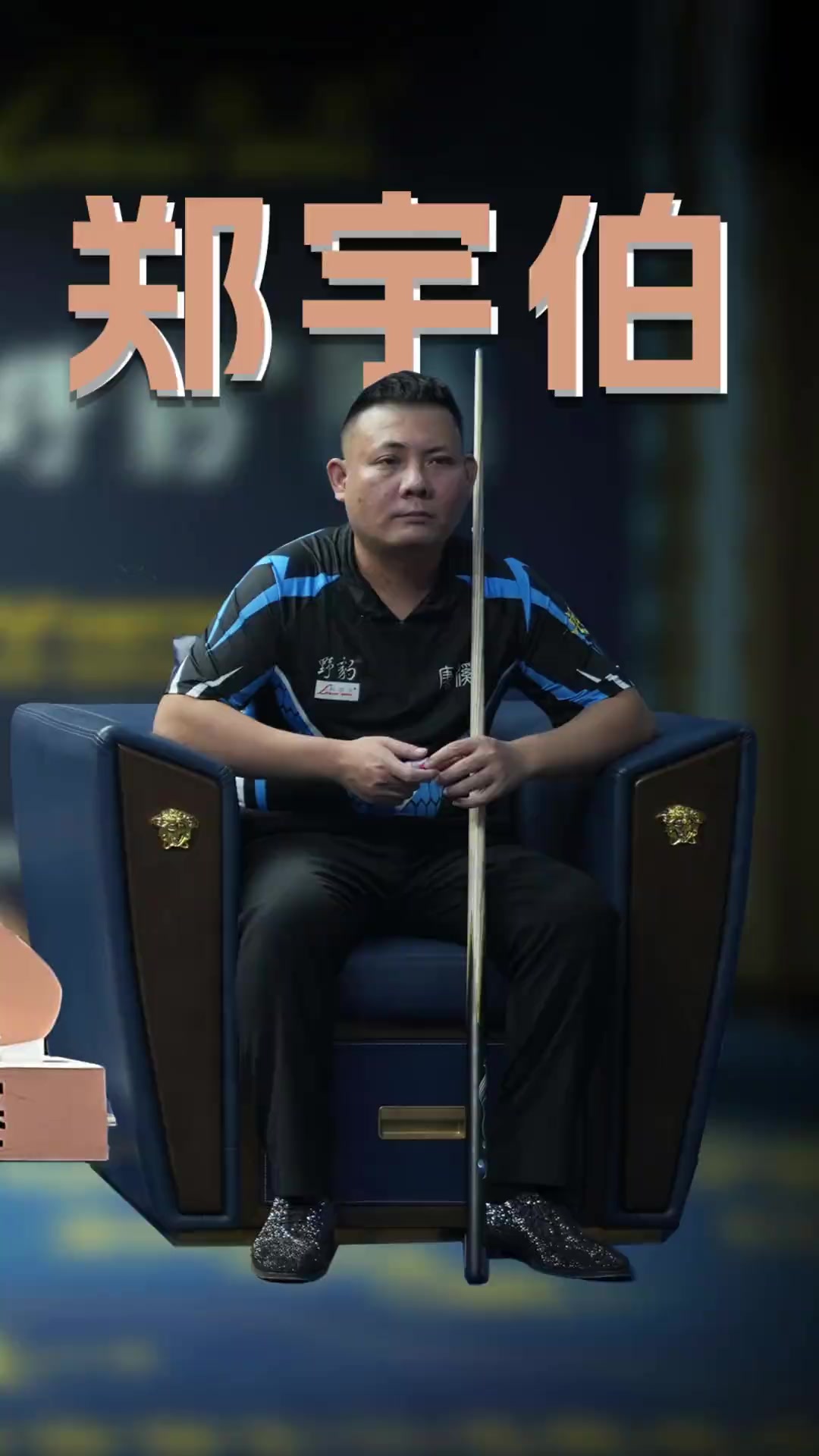 并且实施精 并且实施精