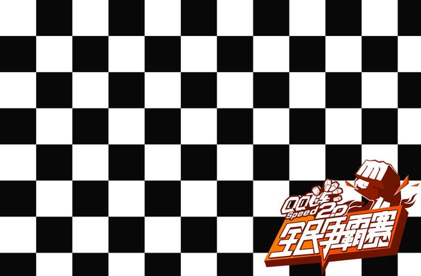 拼手感的波 拼手感的波