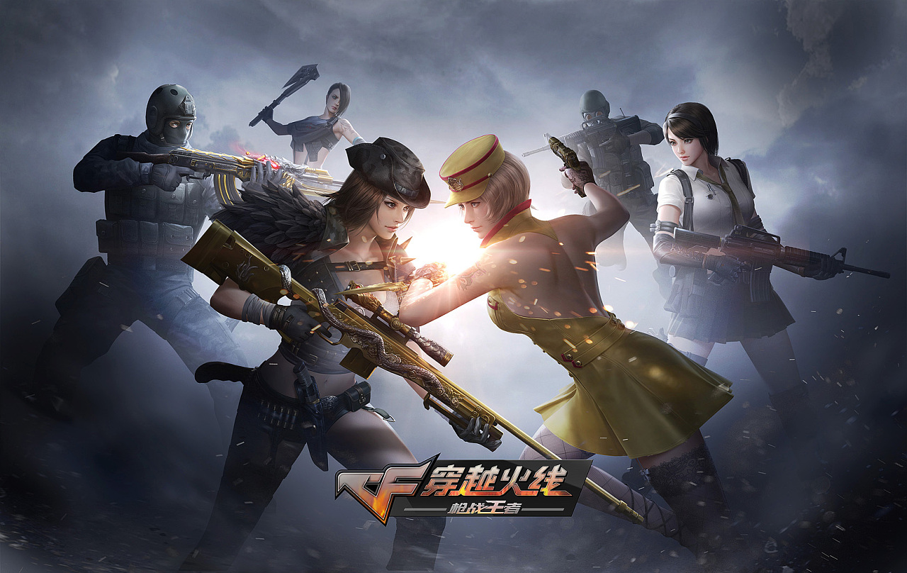 伍的